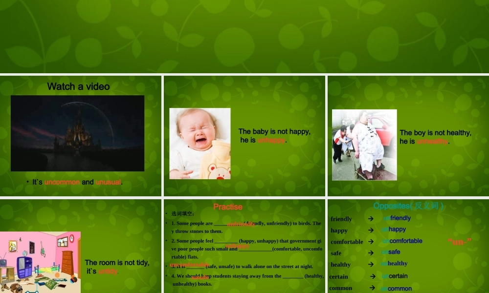 八年级英语上册 Unit 4 Do it yourself study skills课件 (新版)牛津版 课件