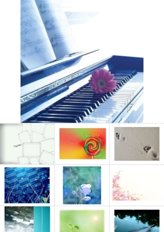 最漂亮的PPT背景图片(免费下载)