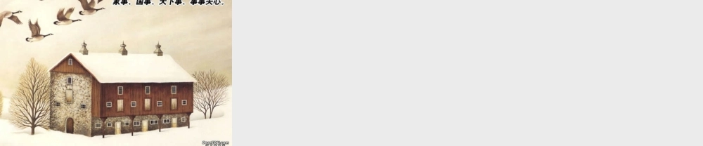 圆与圆的位置关系专题复习 圆与圆的位置关系专题复习课件 圆与圆的位置关系专题复习课件