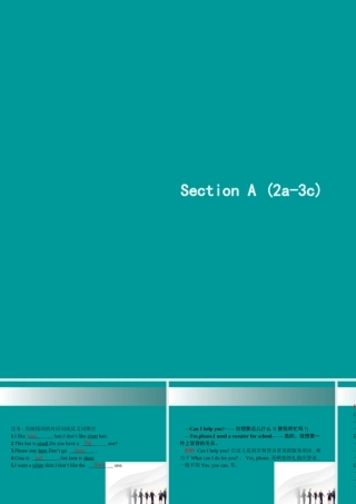 七年级英语上册 Unit 7 How much are these socks(第2课时)课件 (新版)人教新目标版 课件