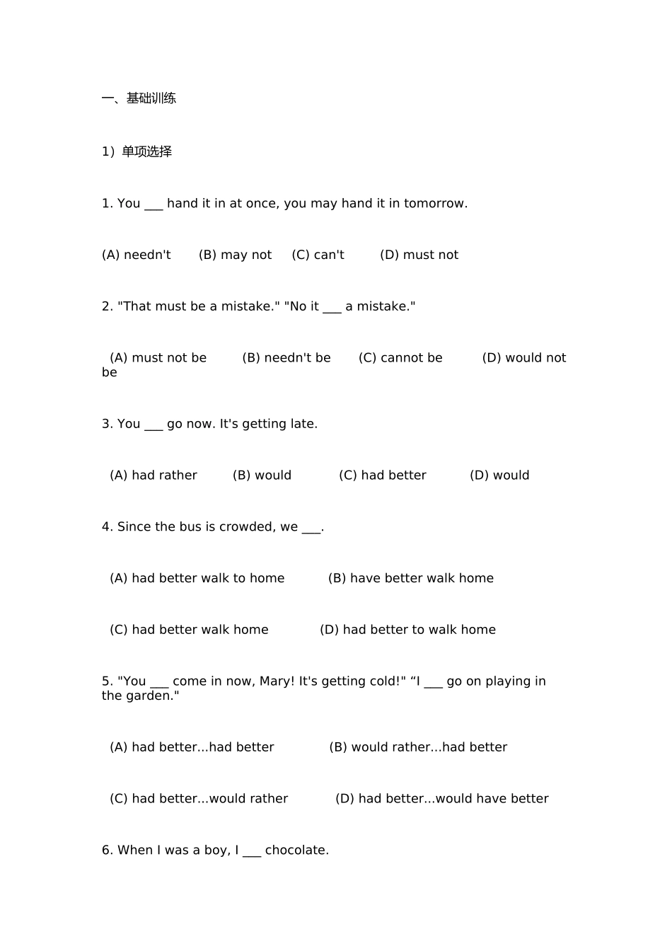 情态动词练习题_第1页