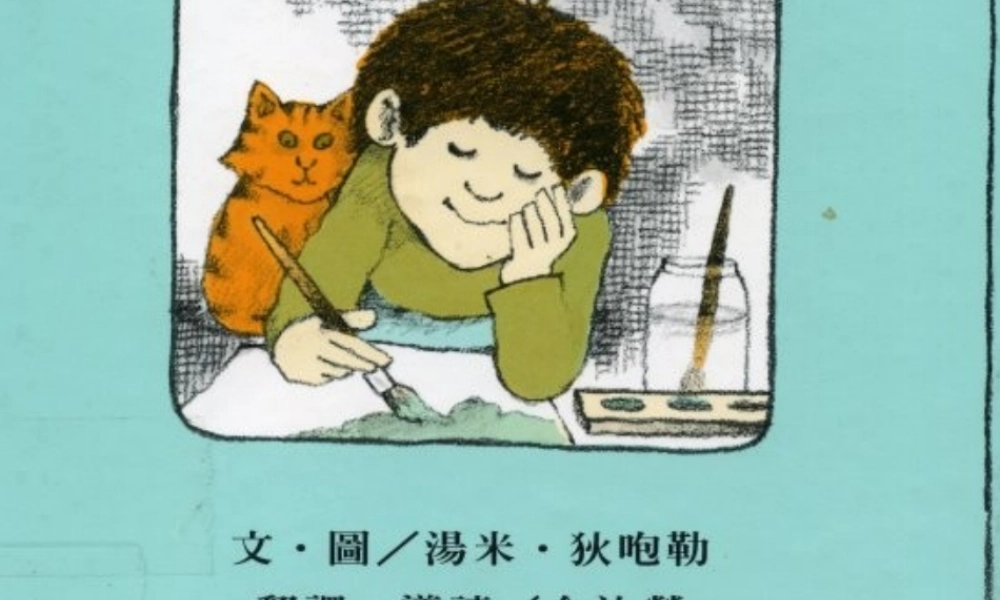 奥力佛是个娘娘腔