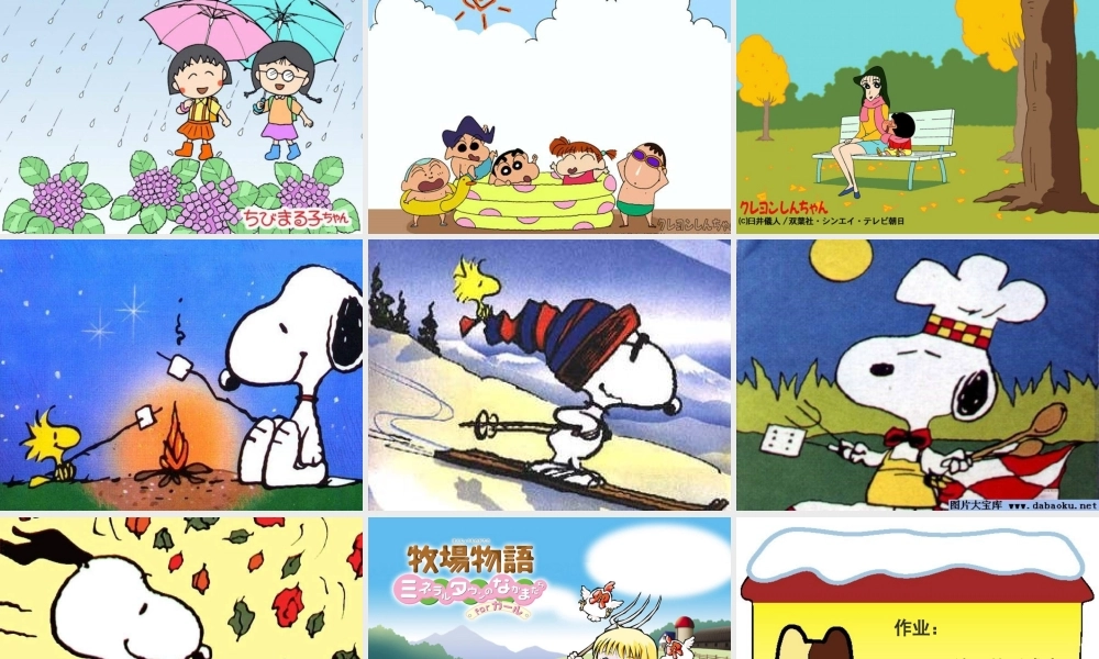 四年级美术下册第4课主题与背景第一课时课件