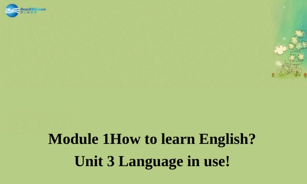 八年级英语上册 Module 1 Unit 3 Language in use！课件(2)(新版)外研版 课件