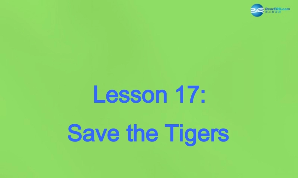 八年级英语下册 Unit 3 lesson 17 Save the Tigers课件 (新版)冀教版 课件