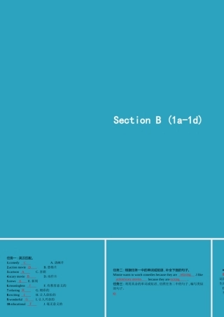 八年级英语上册 Unit 5 Do you want to watch a game show Section B(1a 1d)课件 (新版)人教新目标版 课件