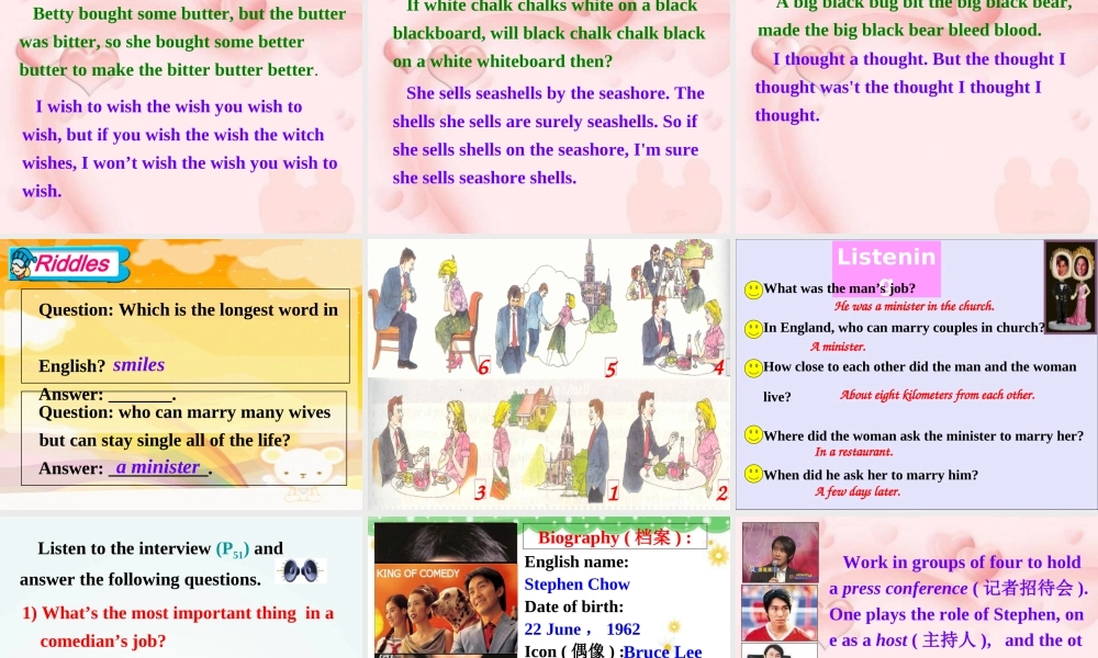 人教版高一英语Unitumour warming-up speaking and listening 课件