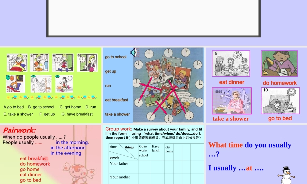 新目标七年级上册Unit11Whattimedoyougotoschool单元整体课件