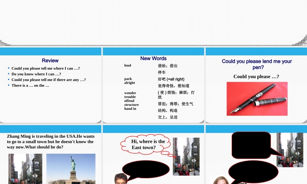 九年级英语 unit 11Could you please tell me where the restrooms are the restrooms are Reading精品课件 人教新目标版 课件