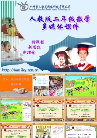 解决问题2 (2)
