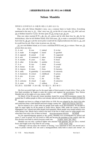高一英语人教课标必修1unit5测试