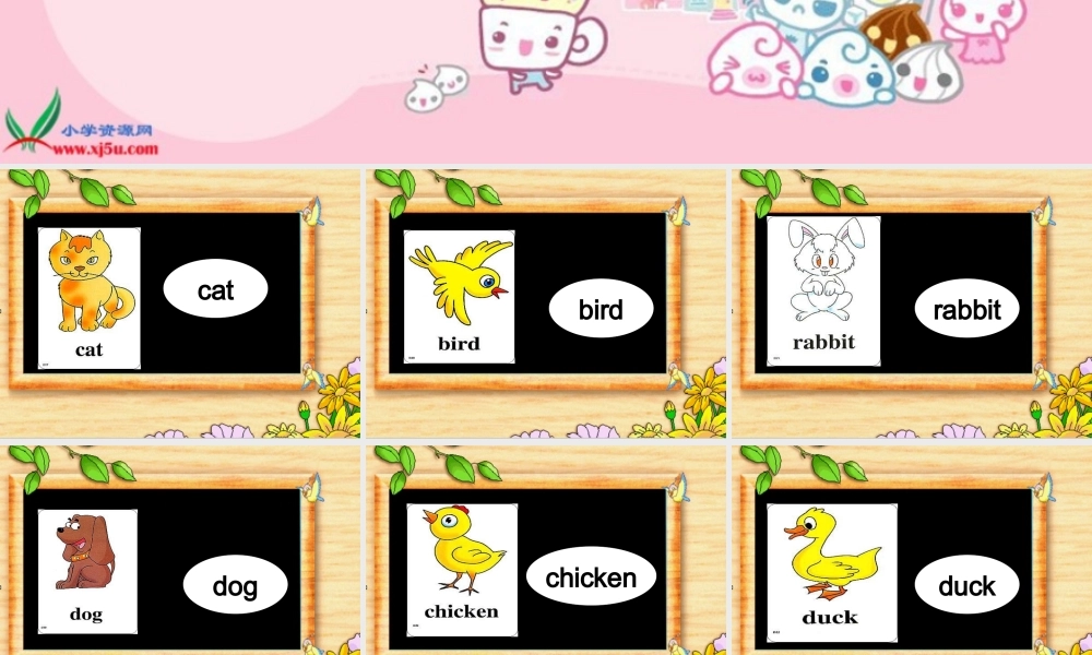 （人教新起点）一年级英语上册课件Unit3lesson13