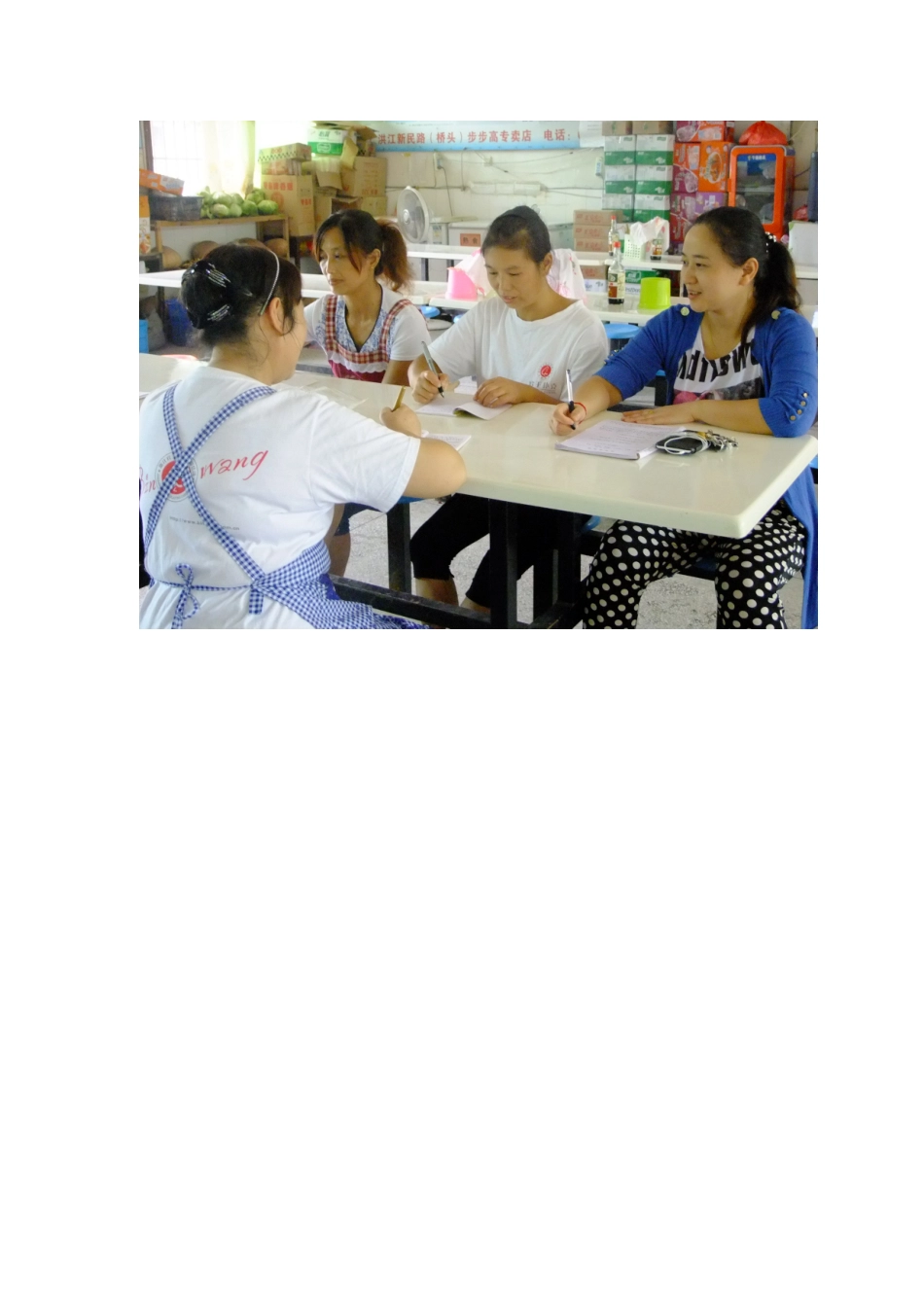 洪江一中开展秋季学校食品卫生安全知识培训_第2页