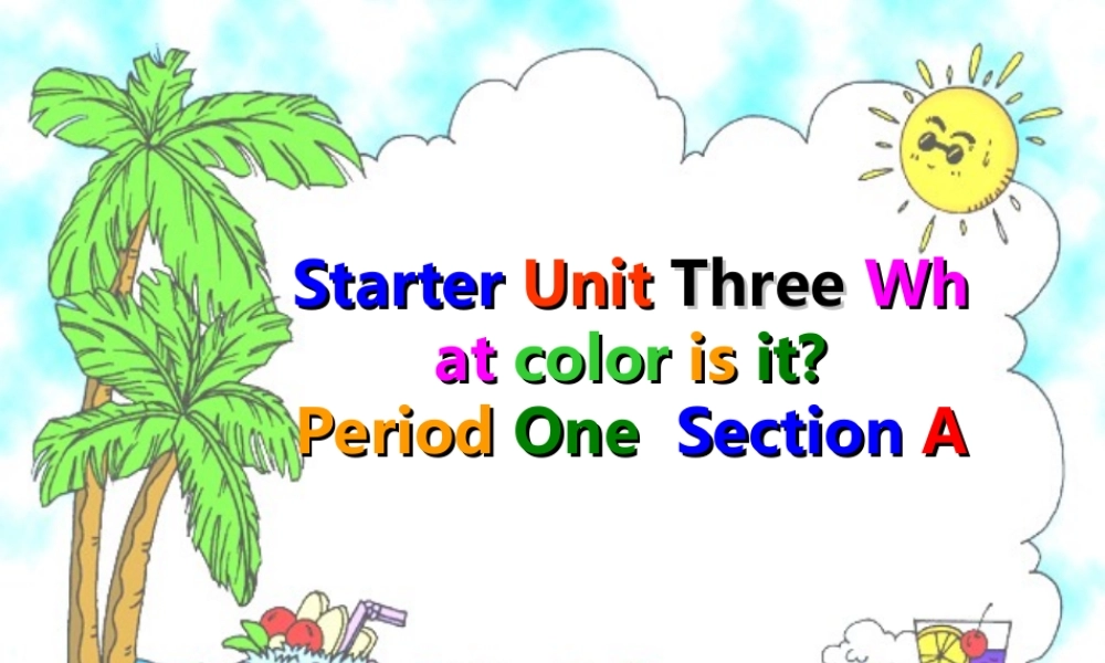 七年级英语上册 Section A What color is it课件  人教新目标版 课件