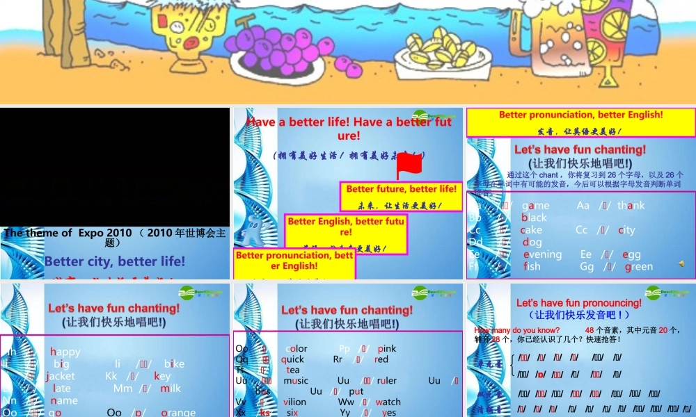 七年级英语上册 Section A What color is it课件  人教新目标版 课件