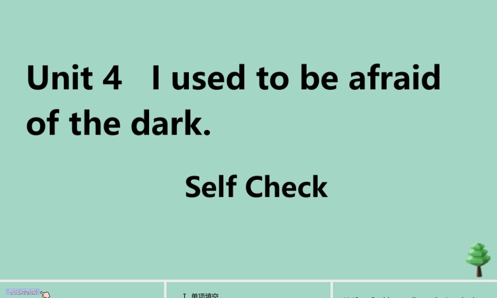九年级英语全册 Unit 4 I used to be afraid of the dark Self Check作业课件 (新版)人教新目标版 课件