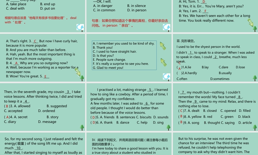 九年级英语全册 Unit 4 I used to be afraid of the dark Self Check作业课件 (新版)人教新目标版 课件