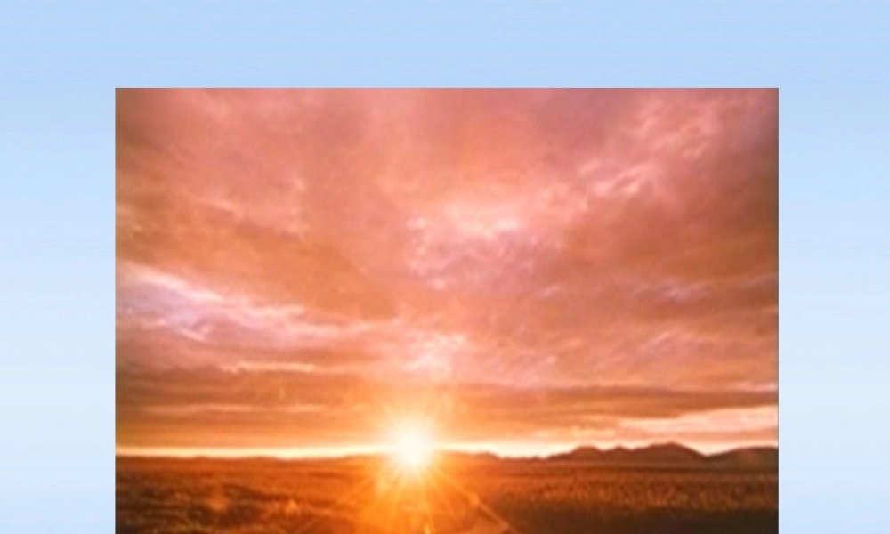 八年级物理上册 3.1光的色彩颜色课件 苏科版 课件