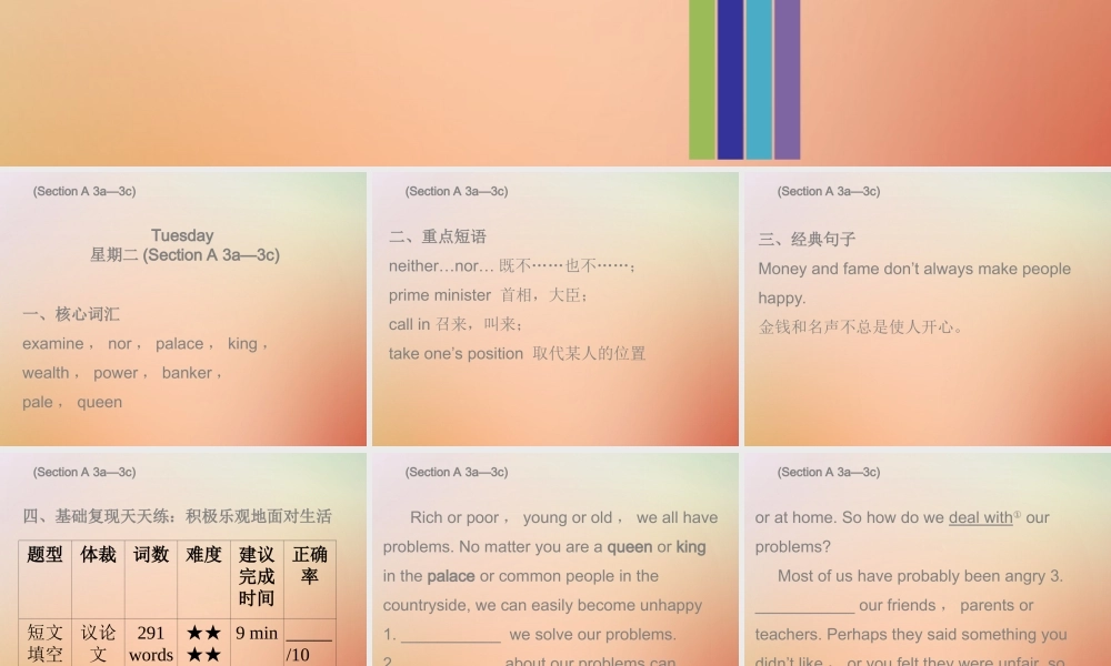 九年级英语全册 Unit 11 Sad movies make me cry Tuesday复现式周周练课件 (新版)人教新目标版 课件