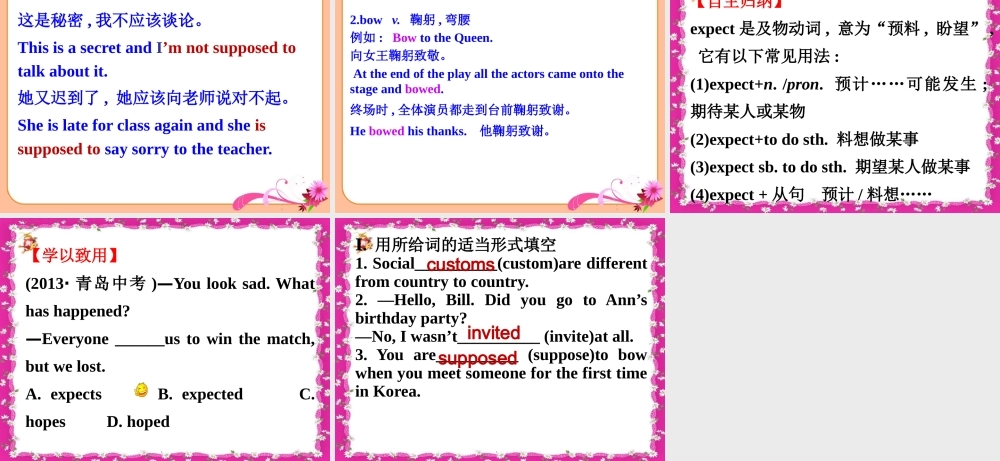 九年级英语unit10period1