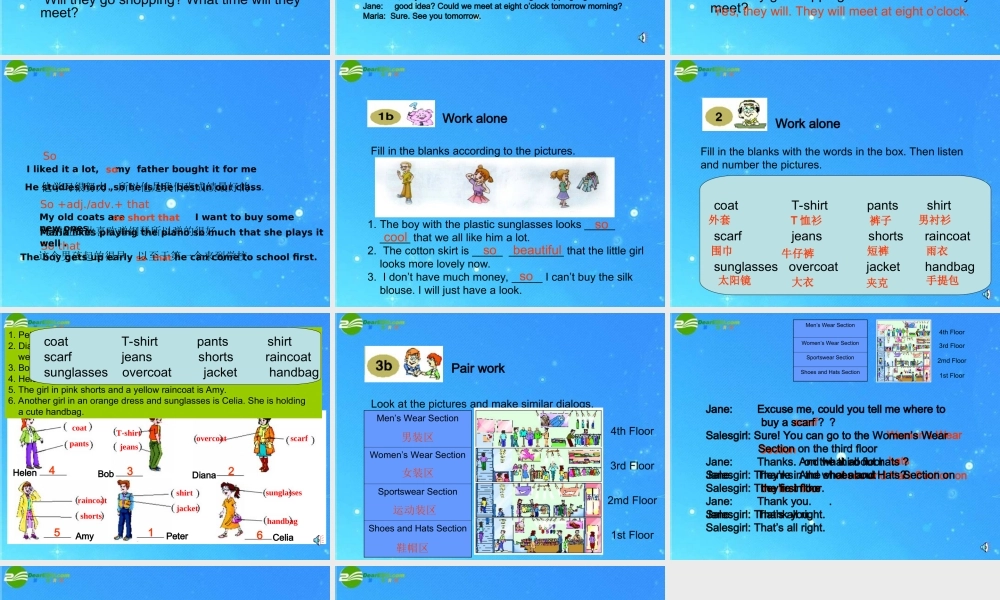 八年级英语下册 Unit 8 Our Clothes Topic 1课件1 仁爱版 课件