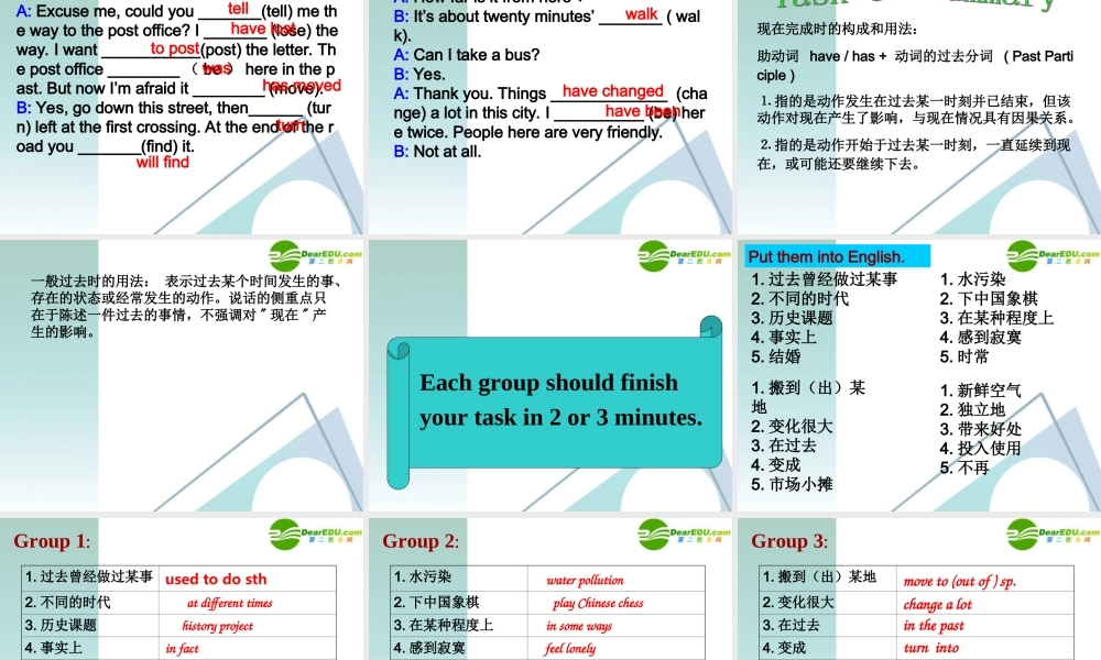 八年级英语 8B Unit1 Check out课件 牛津版 课件
