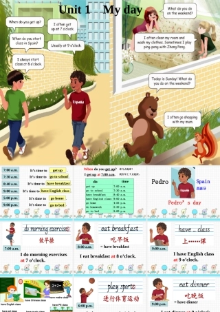 五年级unit1第二课时