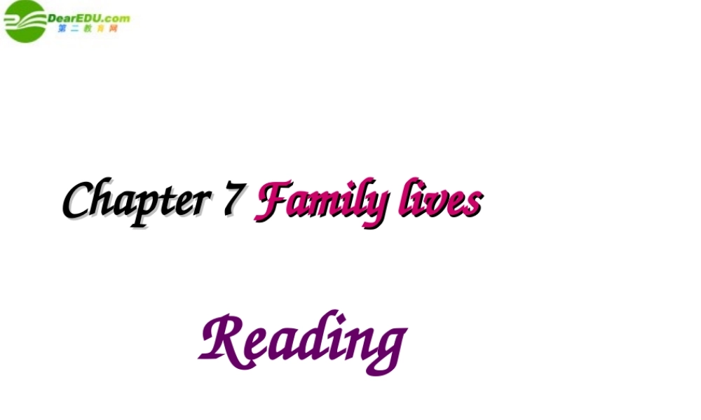 八年级英语下册 Chapter 7 Family lives Reading课件 牛津深圳版 课件