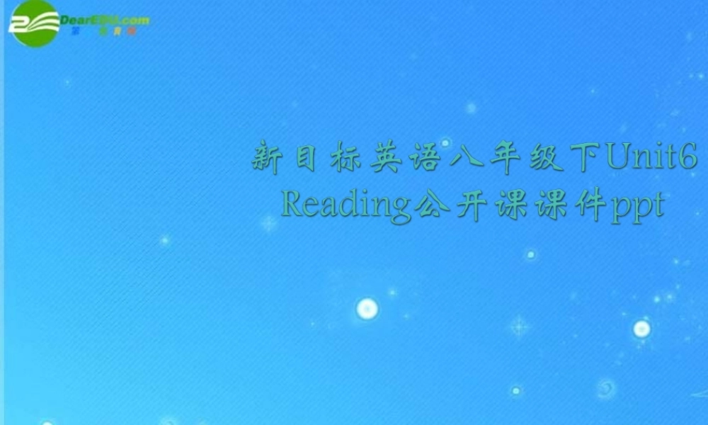 八年级英语下册 Unit 6 How long have you been collecting shells Reading课件 人教新目标版 课件