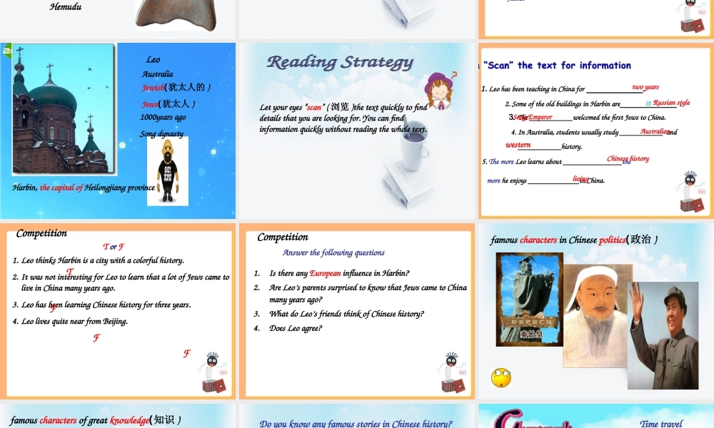 八年级英语下册 Unit 6 How long have you been collecting shells Reading课件 人教新目标版 课件