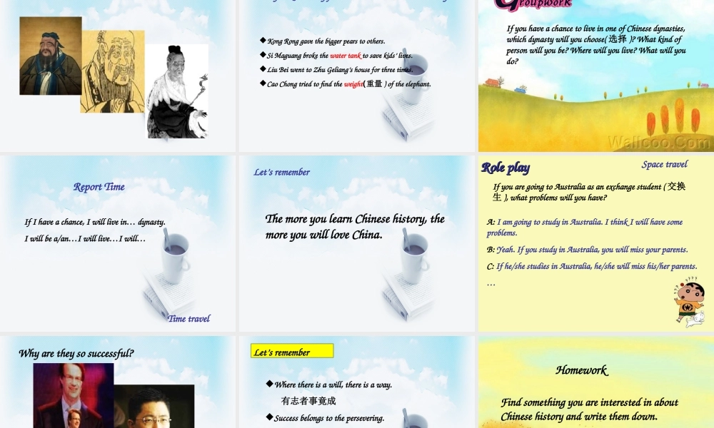 八年级英语下册 Unit 6 How long have you been collecting shells Reading课件 人教新目标版 课件