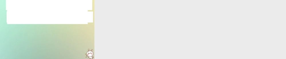 八年级数学上册 第五章 二元一次方程组 5.2 求解二元一次方程组(2)习题课件 (新版)北师大版 课件