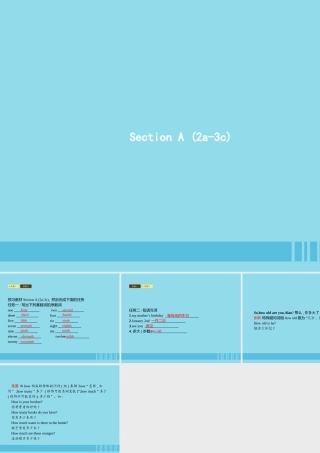 七年级英语上册 Unit 8 When is your birthday Section A(2a 3c)课件 (新版)人教新目标版 课件