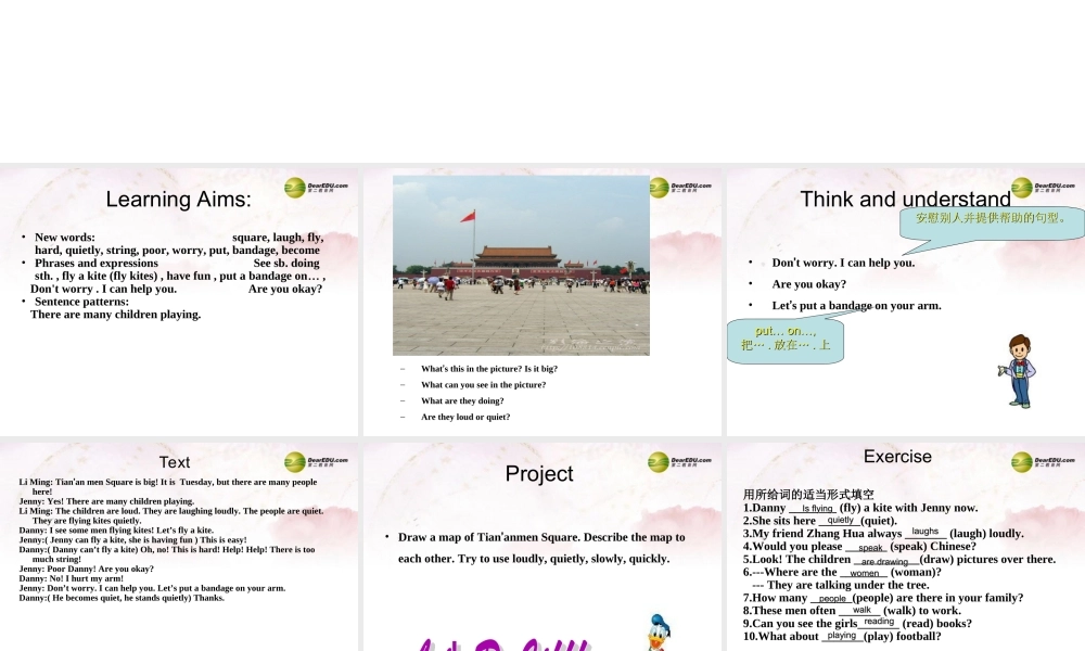 中学七年级英语下册 Lesson 18 Tian anmen  Square课件 冀教版 课件