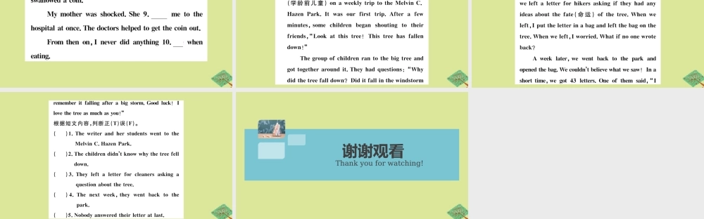 八年级英语上册 Module 8 Accidents Unit 1 While the car were changing to red， a car suddenly appeared作业课件 (新版)外研版 课件