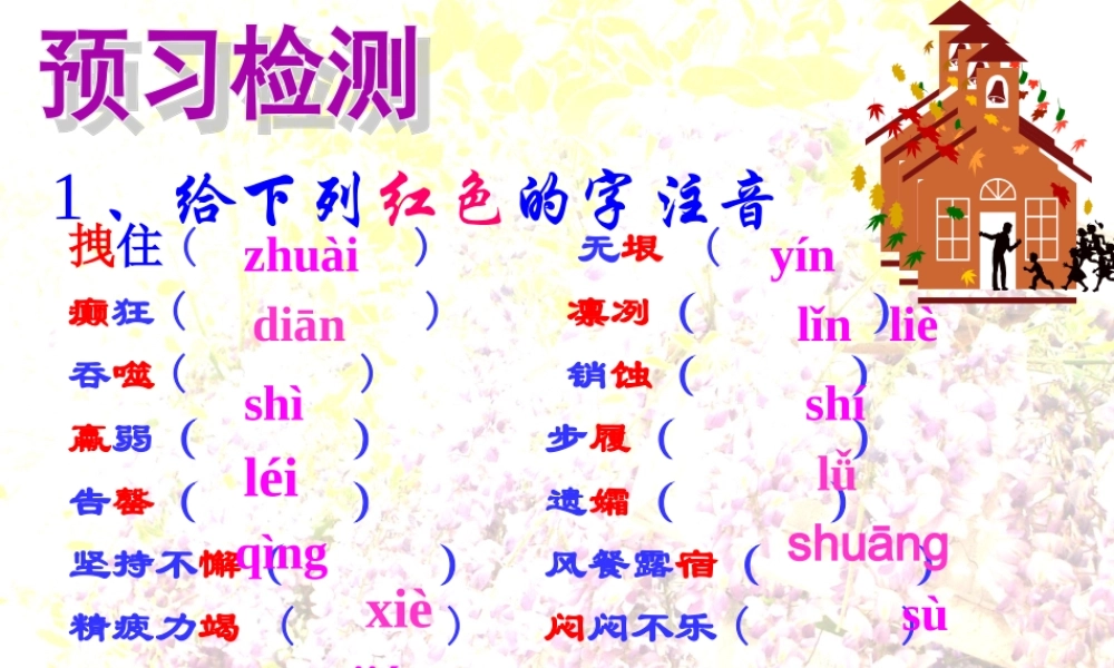 《伟大的悲剧》黎兵