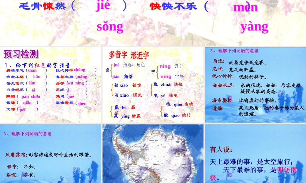 《伟大的悲剧》黎兵