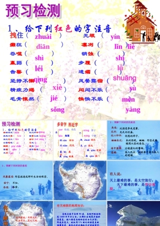 《伟大的悲剧》黎兵