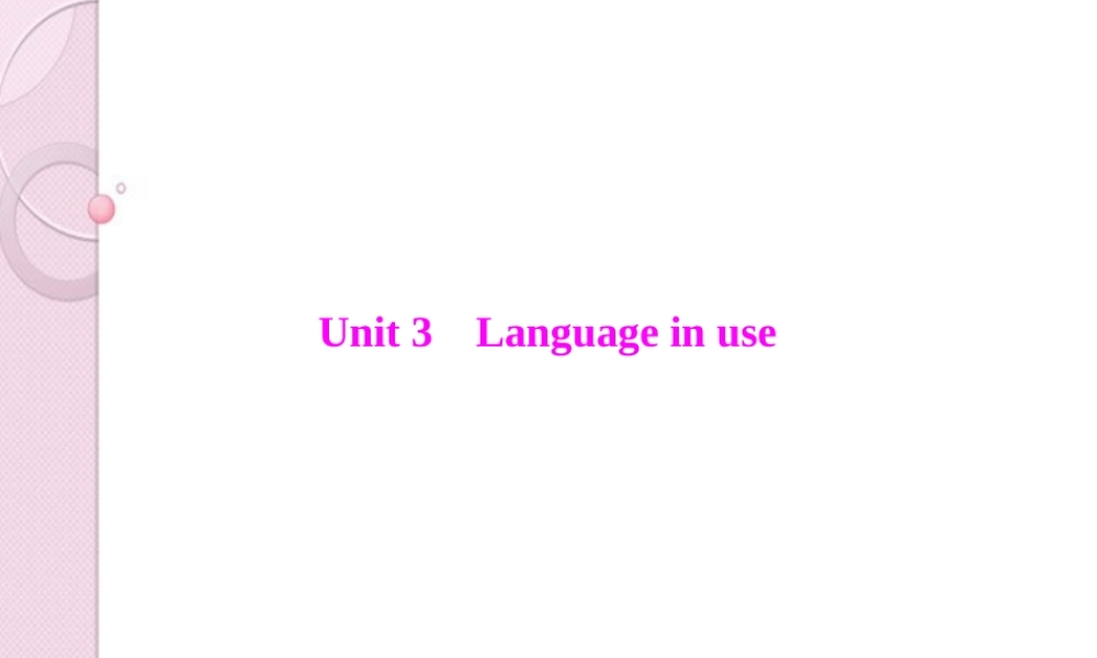 九年级英语下册 Module 7 Unit 3 配套课件 外研版 课件