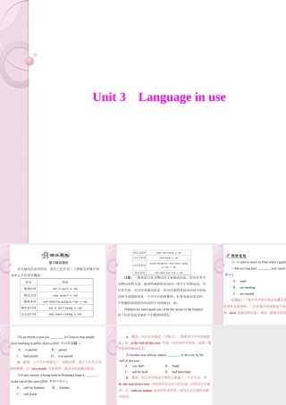 九年级英语下册 Module 7 Unit 3 配套课件 外研版 课件