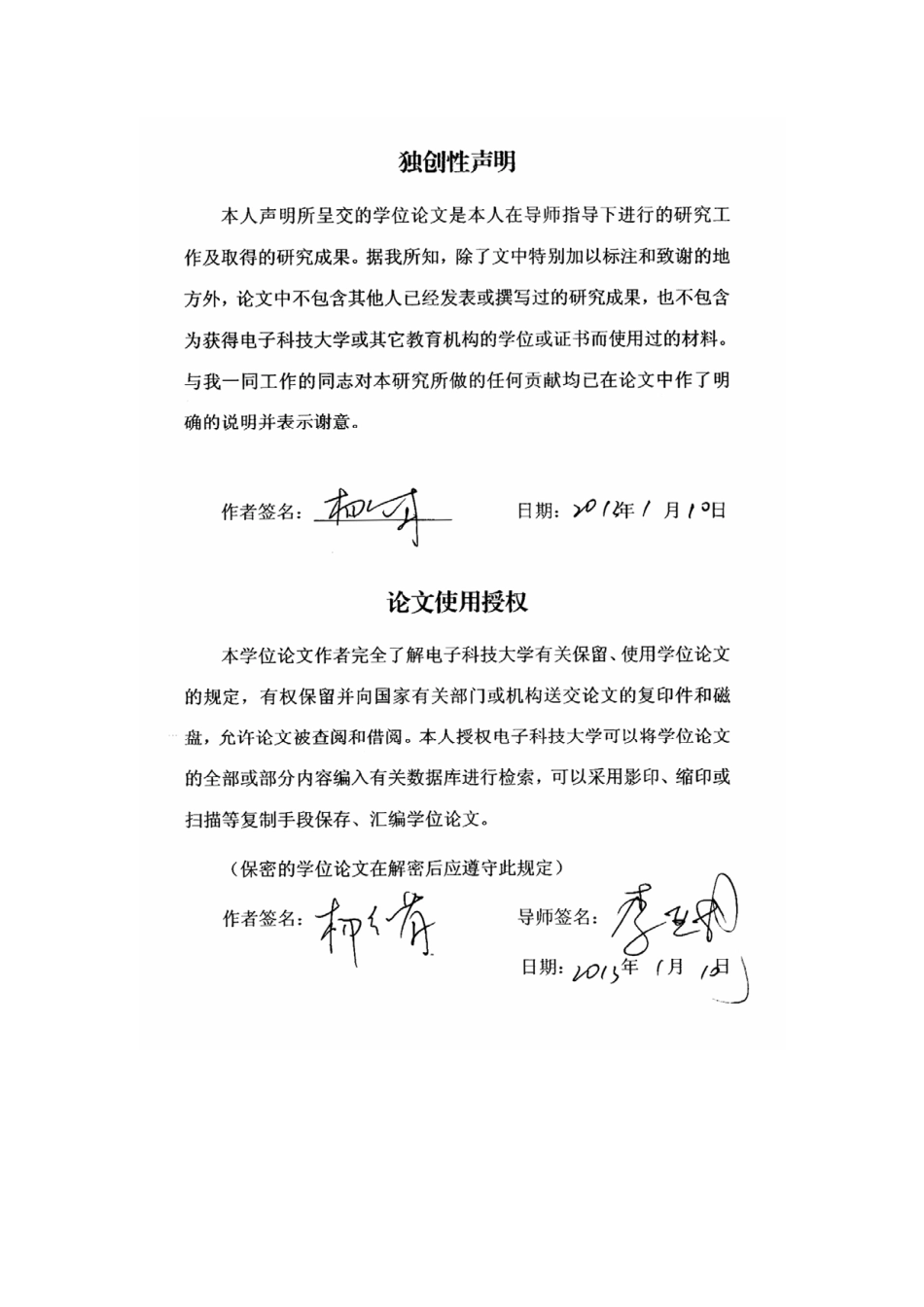 A公司铝合金导线生产线项目可行性研究_第2页