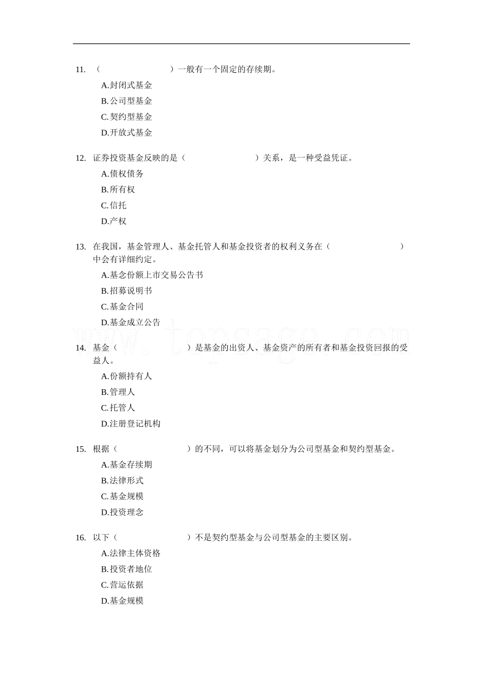 2011证券从业考试《投资基金》各章节习题库_第3页