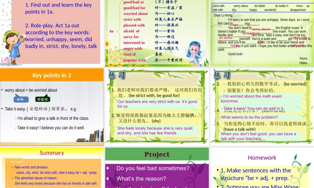 莫旗塔温敖宝中学魏秀春（Unit5Topic2SectionA）