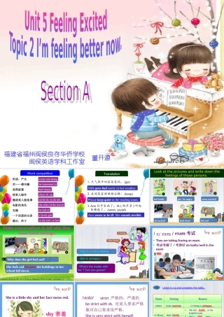 莫旗塔温敖宝中学魏秀春（Unit5Topic2SectionA）