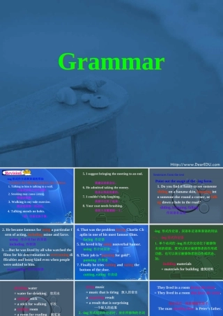 广东省高一英语Grammar现在分词 新课标 人教版 课件