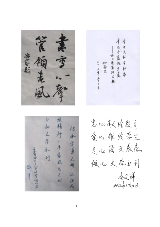 2014十一月刊模板