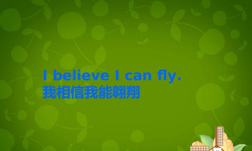 七年级英语下册(Unit 9 What does he look like A(1a 1c))课件 (新版)人教新目标版 课件