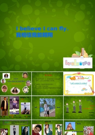 七年级英语下册(Unit 9 What does he look like A(1a 1c))课件 (新版)人教新目标版 课件