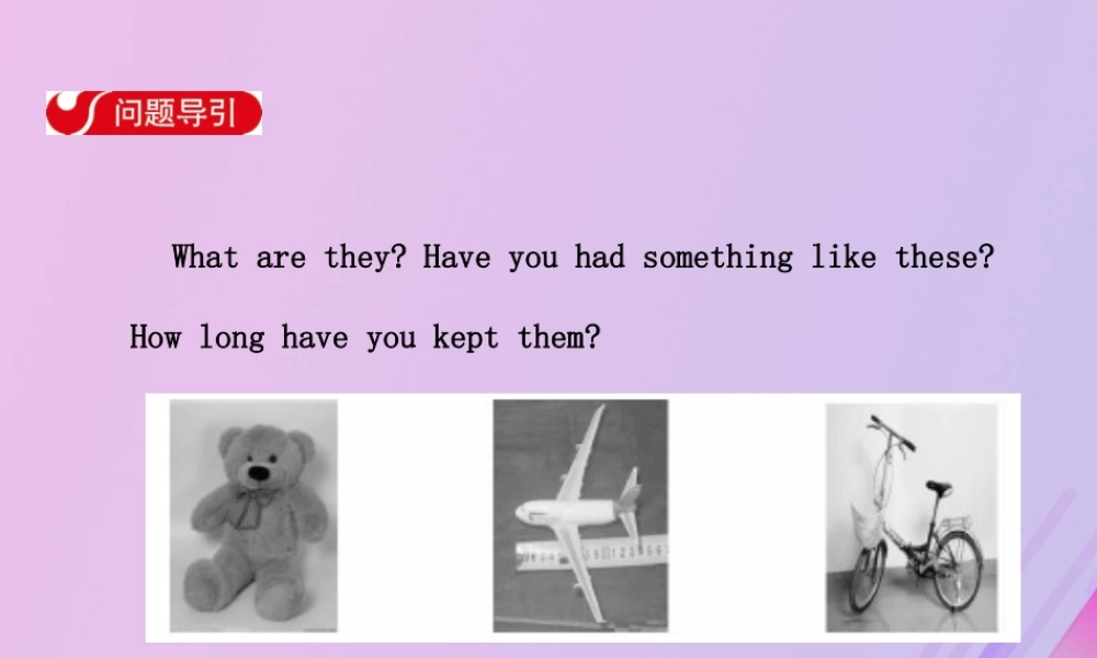 八年级英语下册 Unit 10 I ve had this bike for three years Section A(2d 3c)导学课件 (新版)人教新目标版 课件