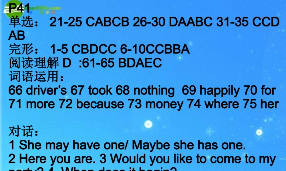 中招英语备考二轮专题复习 代词课件 仁爱版 课件